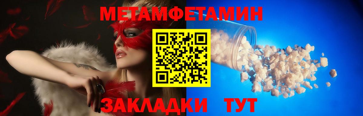 Amphetamine  Вход с VPN  Норильск  Амфетамин 97% 
