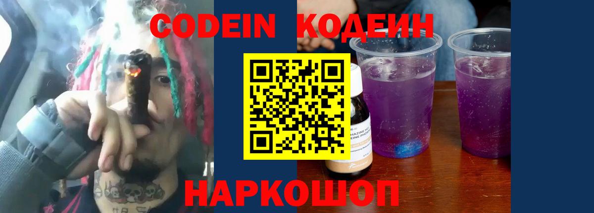 Меф   COCAIN  Канабис  Гашиш  Норильск  ГАШИШ  Вход с VPN 