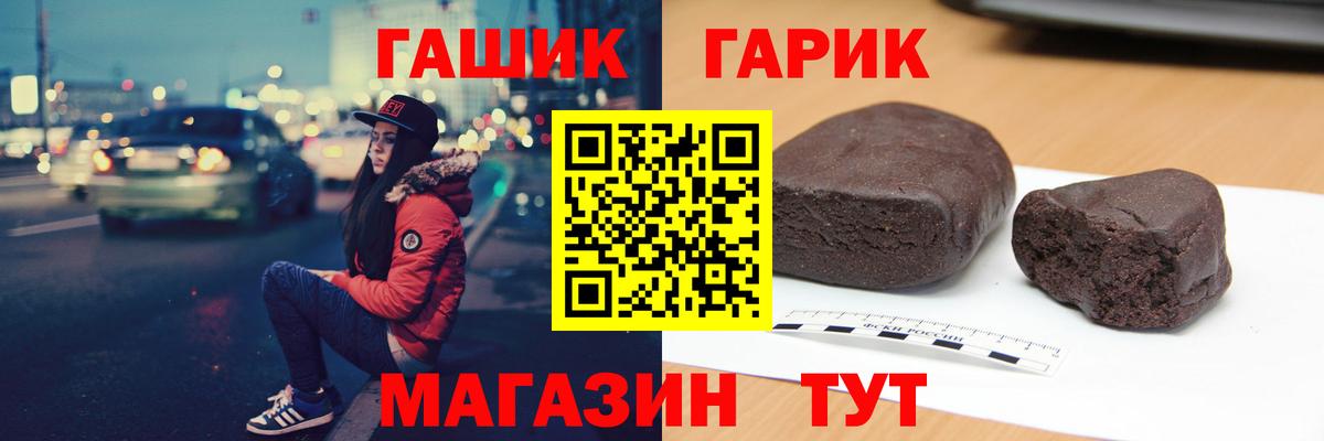 Гашиш Ice-O-Lator Норильск