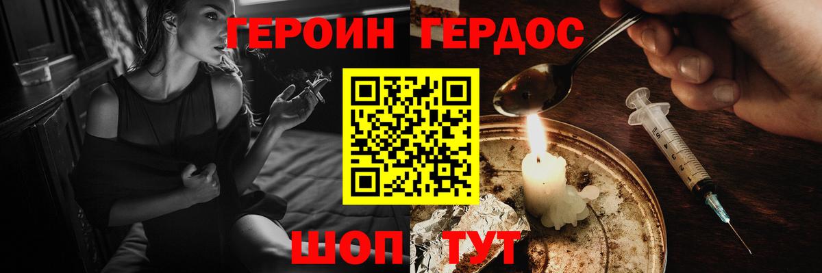 Героин афганец Норильск