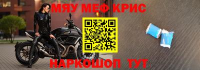 молекула духа Ивантеевка
