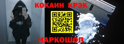 прущие крисы Бугуруслан