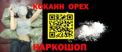 прущие крисы Бугуруслан