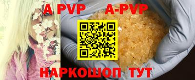 гашиш Иваново