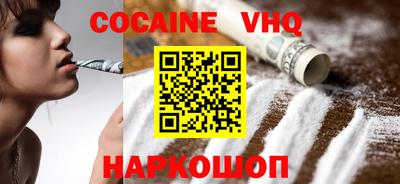 спайс Будённовск