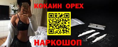 спайс Будённовск
