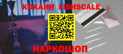 спайс Будённовск