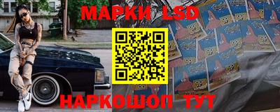 спайс Будённовск