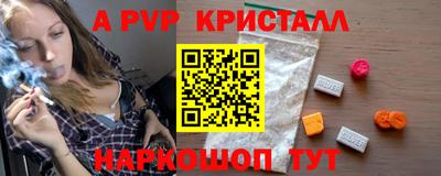 прущие крисы Бугуруслан