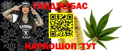 спайс Будённовск
