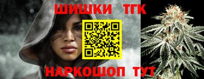 гашиш Бузулук