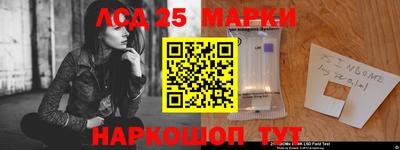 спайс Будённовск