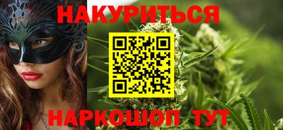 гашиш Бузулук