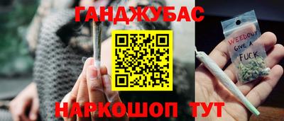 гашиш Бузулук