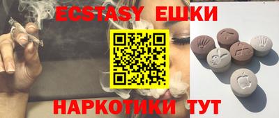 спайс Будённовск