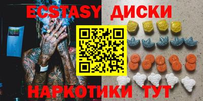трава Котовск