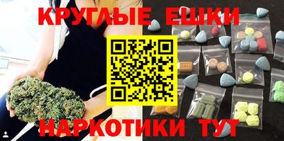 спайс Будённовск