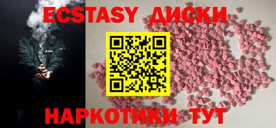 прущие крисы Бугуруслан