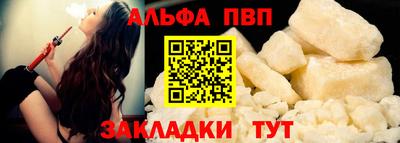 гашиш Иваново
