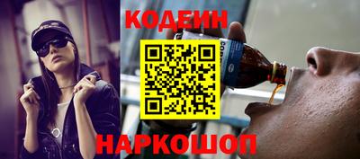 спайс Будённовск