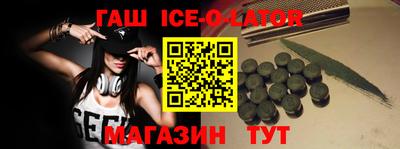 спайс Будённовск