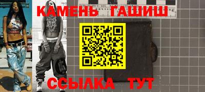 молекула духа Ивантеевка