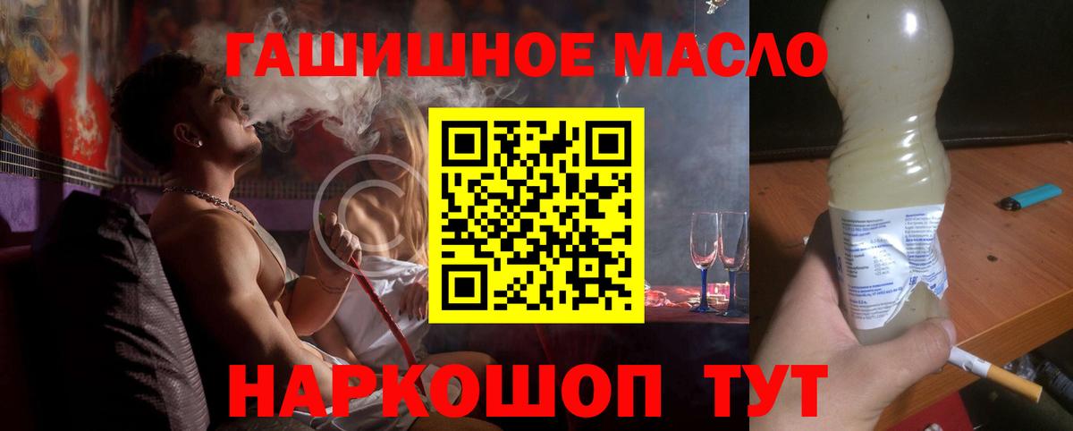 Дистиллят ТГК вейп Норильск