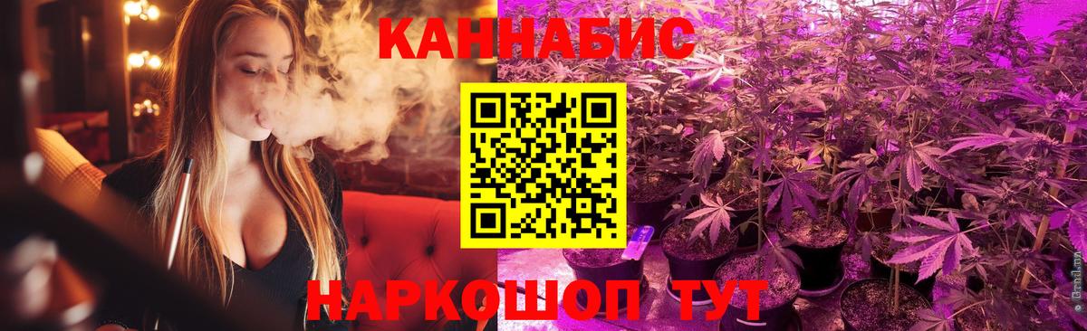 Норильск  Марихуана семена  Шишки марихуана MAZAR  Вход с VPN  Марихуана тримм 